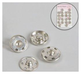 Кнопки пришивные, D = 16 мм, 20 шт, цвет серебряный Арт узор