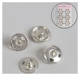 Кнопки пришивные, D = 10 мм, 36 шт, цвет серебряный Арт узор