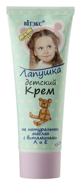 Крем для тела детский на натуральных маслах с витаминами А и Е Лапушка отзывы