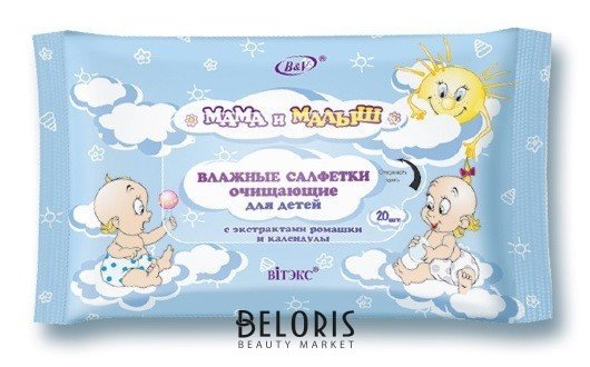 Салфетки для тела влажные очищающие для детей Белита - Витекс Мама и малыш