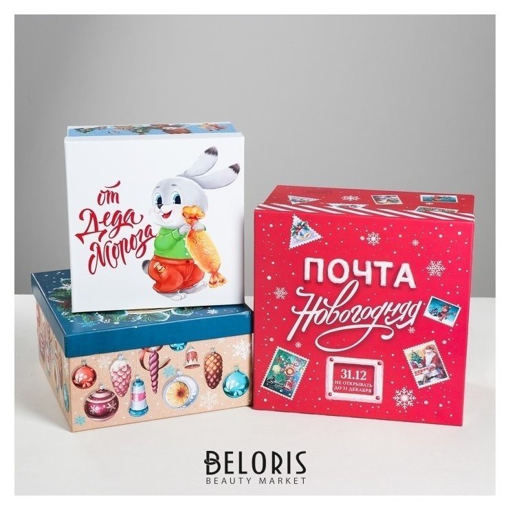 Набор подарочных коробок 3 в 1 «Советский», 18 х 18 х 10‒22 х 22 х 12 см Дарите счастье