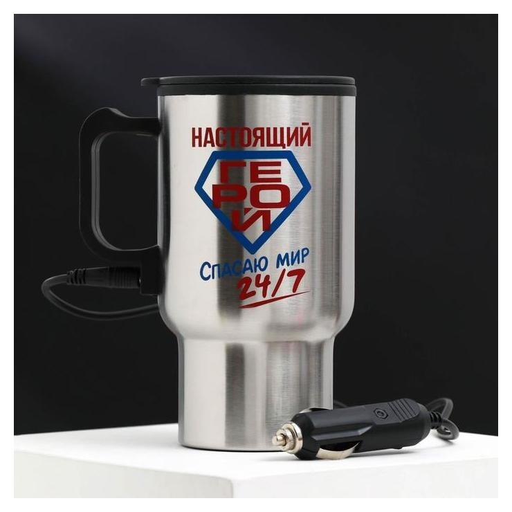 Термокружка в прикуриватель "Настоящий герой", 450 мл  Командор