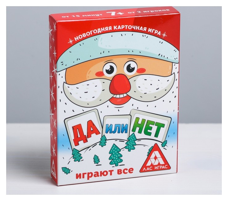 

Настольная игра «Данетки. новый год!», 30 карточек