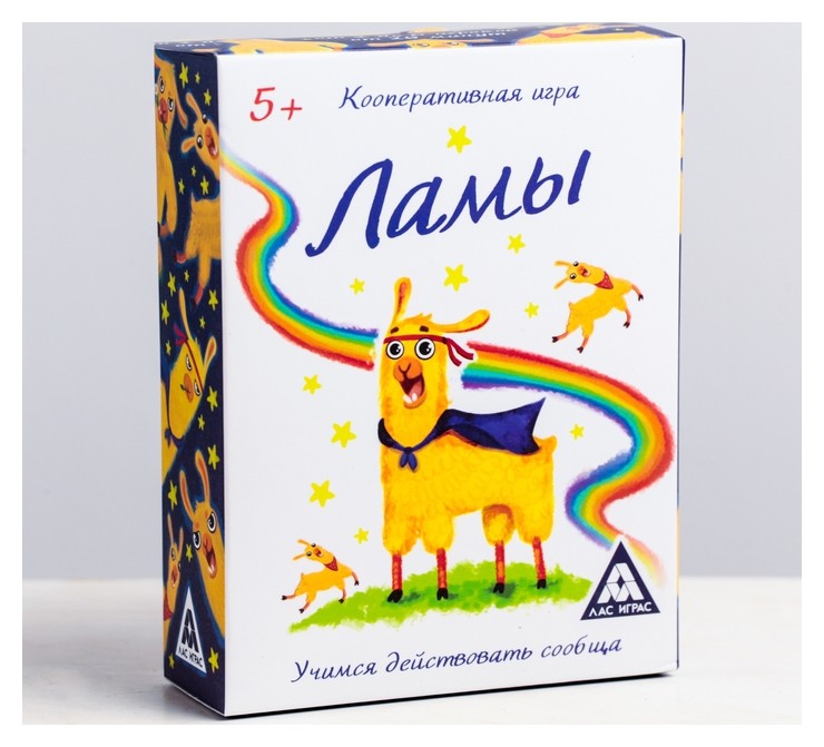 

Настольная кооперативная игра «Ламы»