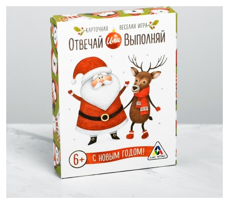 

Карточная игра «Отвечай или выполняй. С новым годом!»