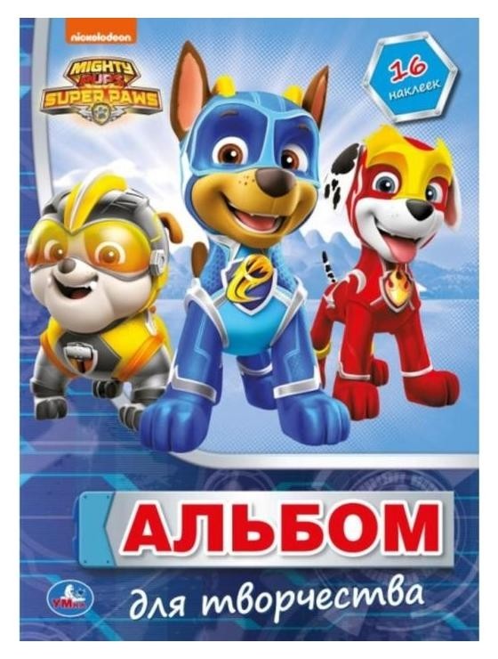 

Наклей и раскрась "Щенячий патруль". 16 стр.