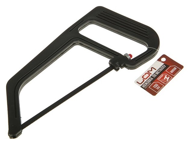 Ножовка по металлу Lom, мини, 150 мм  LOM