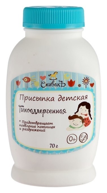 Присыпка детская спивакъ гипоаллергенная  СпивакЪ