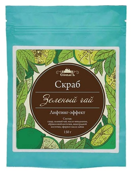 

Скраб для тела сухой Зеленый чай