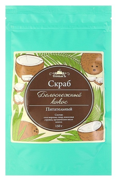 

Скраб для тела сухой Белоснежный кокос