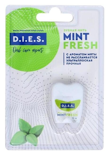 Зубная нить D.i.e.s, 15 м, мята, 1 шт  D.I.E.S.