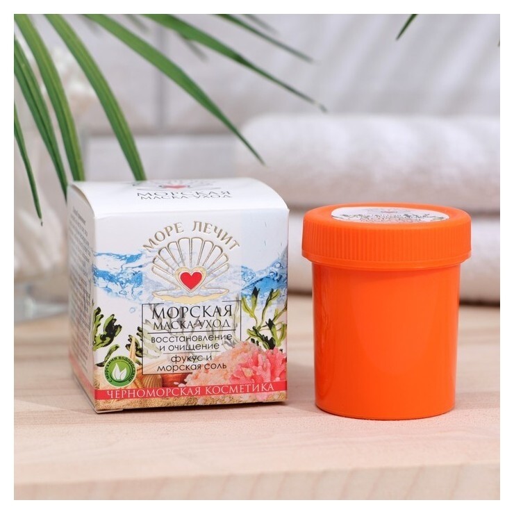 Маска-уход Восстановление и очищение Фукус Море лечит