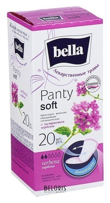 Прокладки ежедневные с экстрактом вербены Panty Soft Bella