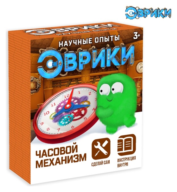 Набор для опытов «Часовой механизм» Эврики