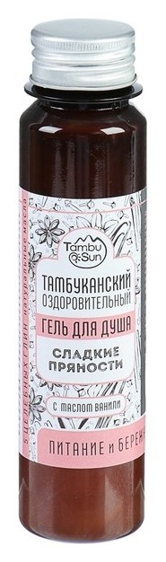 Гель для душа Тамбуканский оздоровительный Сладкие пряности Питание и очищение Tambu Sun