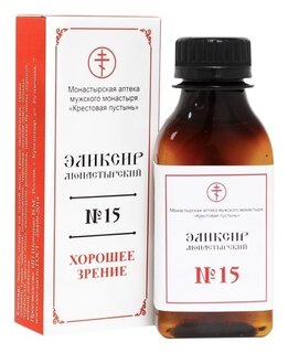 Эликсир монастырский "Хорошее зрение" 100 мл Бизорюк