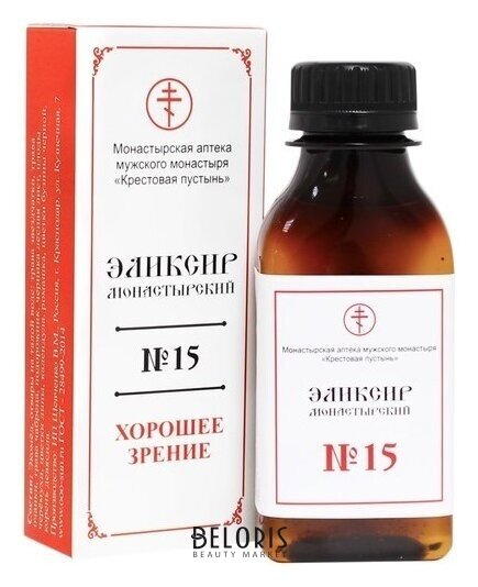 Эликсир монастырский Хорошее зрение 100 мл Бизорюк