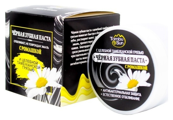 Паста зубная черная с ромашкой  Tambu Sun