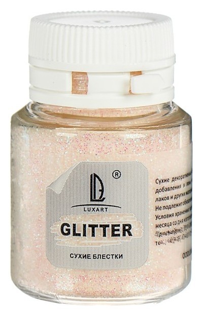 

Декоративные блёстки Luxart Luxglitter (Сухие), 20 мл, голографический белый