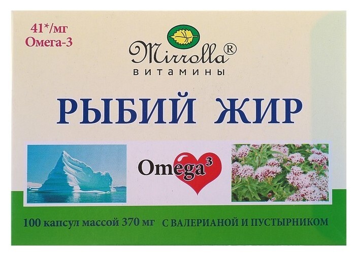 Рыбий жир пищевой Mirrolla с масляным экстрактом валерианы и пустырника, 100 капсул по 0,37  Mirrolla