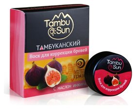 Воск для коррекции бровей с маслом инжира Tambu Sun