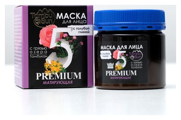 Маска для лица с голубой глиной Матирующая Premium №5  Tambu Sun