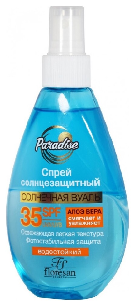 Спрей для тела солнцезащитный водостойкий Солнечная вуаль SPF 35 отзывы