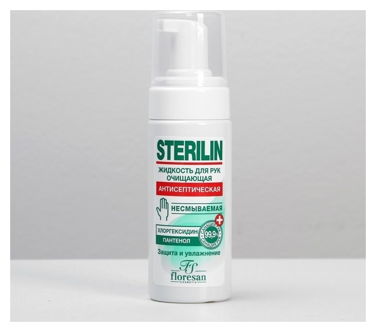 

Пенка для рук очищающая Sterilin, 150 мл