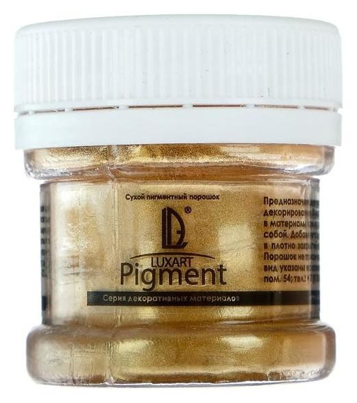 

Декоративный пигмент, Luxart Pigment, 25 мл/6 г, Metallic, золото тёмное, Жёлтый