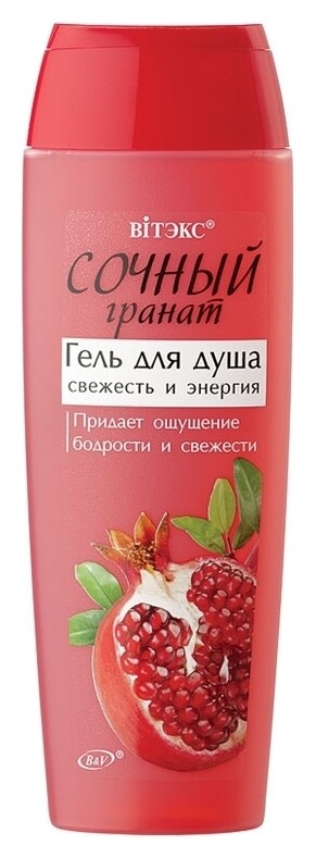 Гель для тела для душа Свежесть и энергия Белита - Витекс Сочный гранат