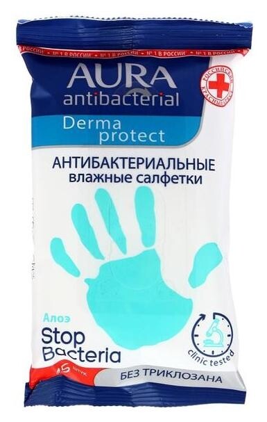Салфетки влажные «Aura» алоэ, антибактериальные, 15 шт  Aura