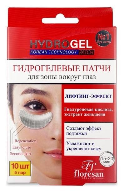 Гидрогелевые патчи Лифтинг-эффект  Флоресан (Floresan)