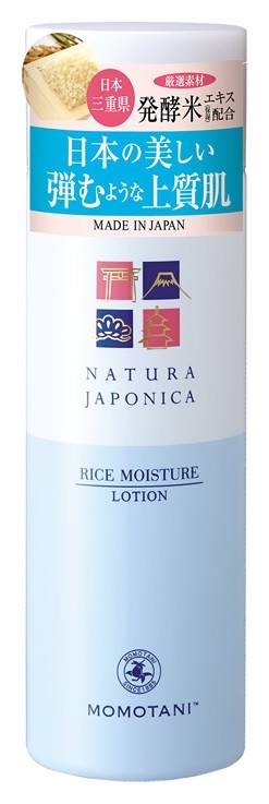 Пудра очищающая для умывания с экстрактом ферментированного риса NJ Rice Moisture Powder Wash Momotani