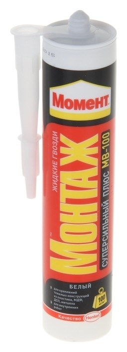 Момент Мв 100 Купить