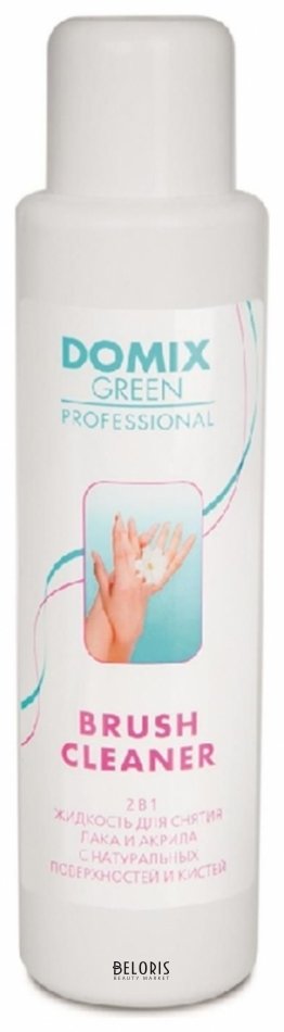 Жидкость для снятия гель лака для ногтей Domix Green Profess