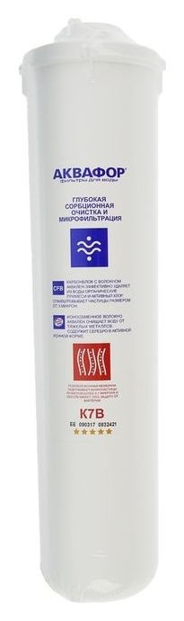 

Модуль сменный "Аквафор" K7b, фильтрующий, сорбационная очистка, Серебристый