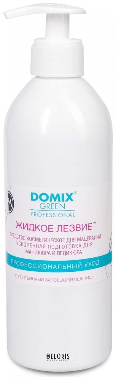 Средство для подготовки к маникюру и педикюру Жидкое лезвие Domix Green Professional