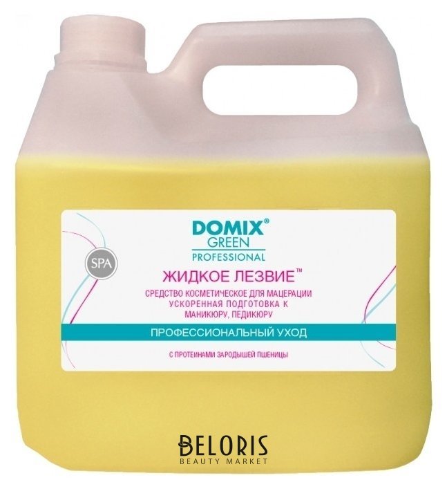 Средство для подготовки к маникюру и педикюру Жидкое лезвие Domix Green Professional