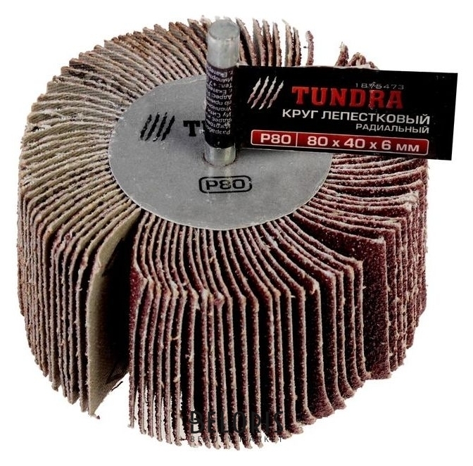 Круг лепестковый радиальный Tundra, 80 х 40 х 6 мм, Р80 Tundra