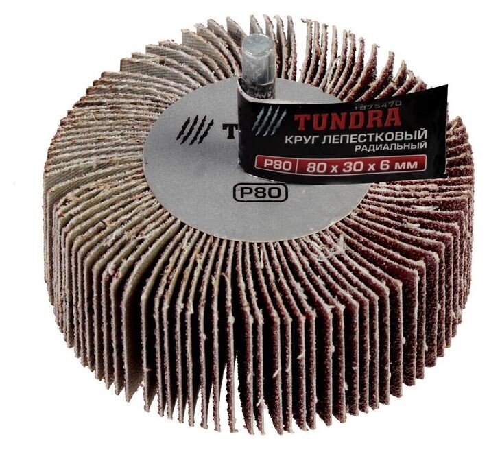 Круг лепестковый радиальный Tundra, 80 х 30 х 6 мм, Р80  Tundra