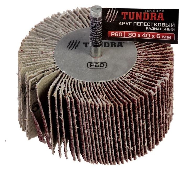 

Круг лепестковый радиальный Tundra, 80 х 40 х 6 мм, Р60