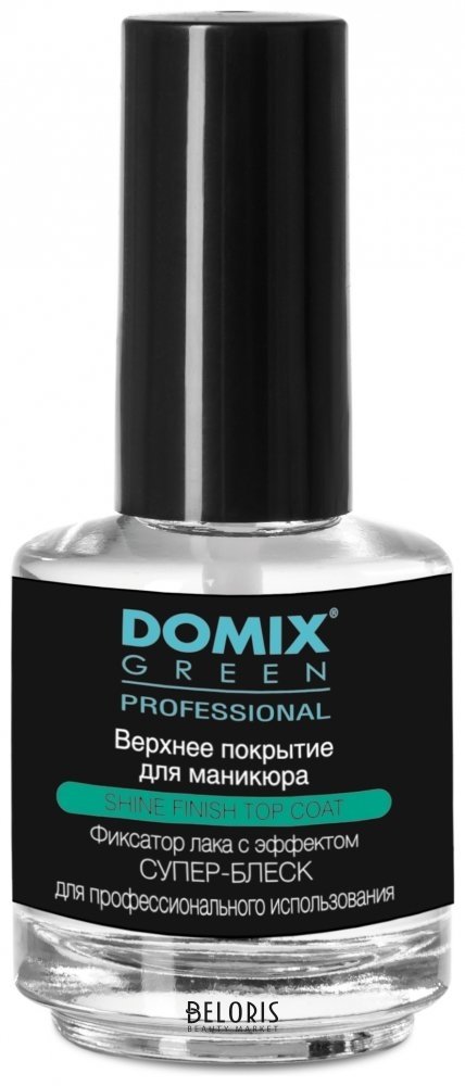 Верхнее покрытие для маникюра Domix Green Professional