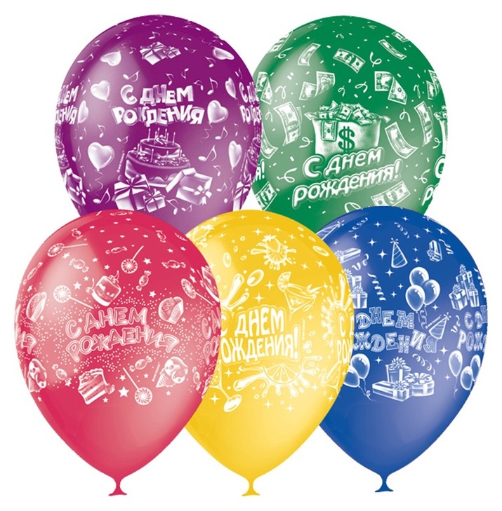 

Шар латексный 12" «С днём рождения», пастель, 5-сторонний., набор 25 шт., Микс