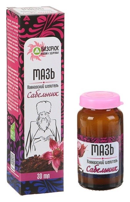 Отзыв на Мазь для тела травяная кавказский целитель Сабельник