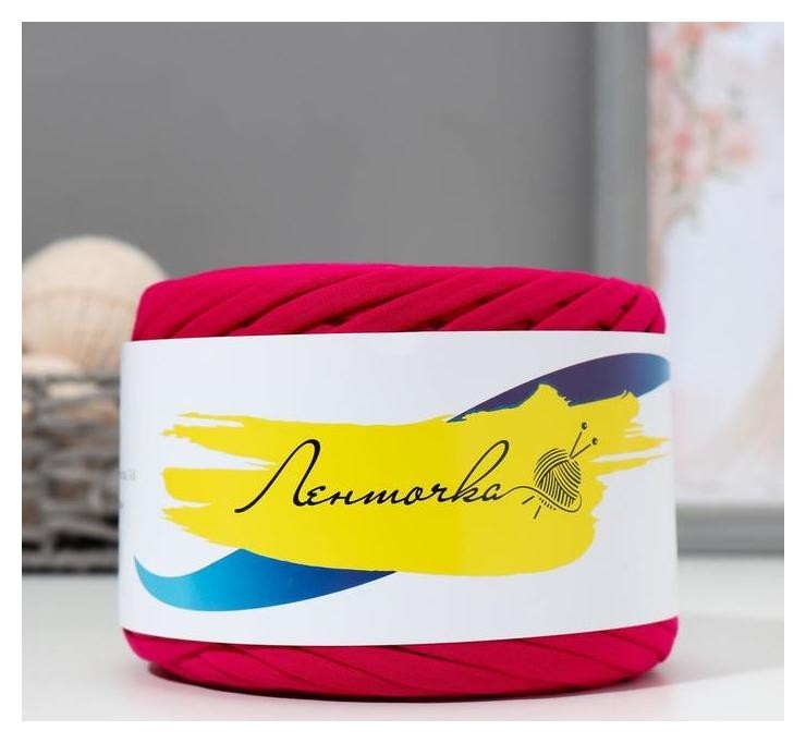 

Пряжа трикотажная широкая 100м/330гр, ширина 7-9 мм (Фуксия), Розовый