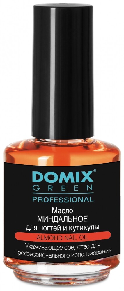 Миндальное масло для ногтей и кутикулы отзывы