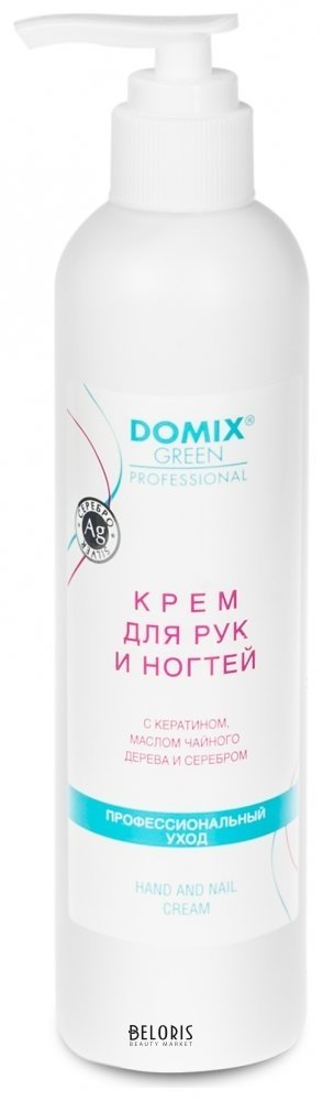 Крем для рук и ногтей с кератином, маслом чайного дерева и коллоидным серебром Domix Green Professional Серебряная линия