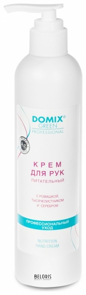 Крем для рук Domix Green Professional