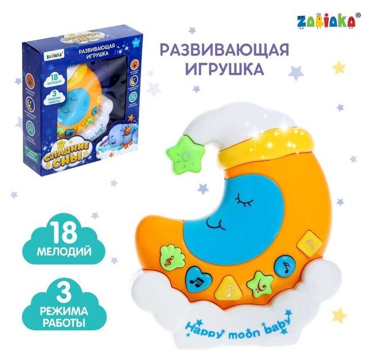 

Музыкальная игрушка-ночник «Сладкие сны», световые и звуковые эффекты