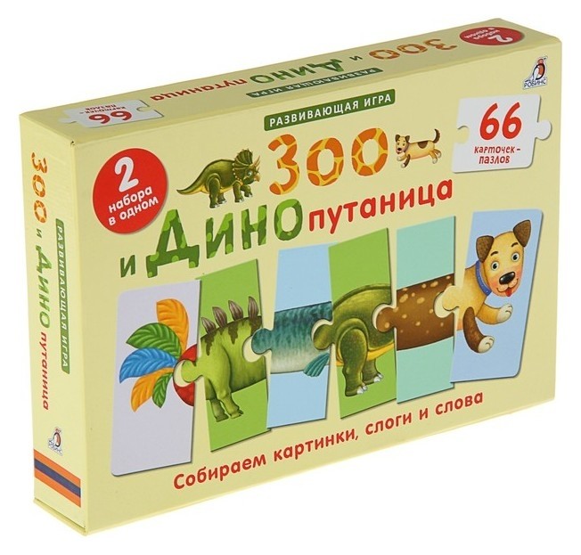 Развивающие карточки-пазлы «Зоо и динопутаница», 66 карточек Издательство Робинс
